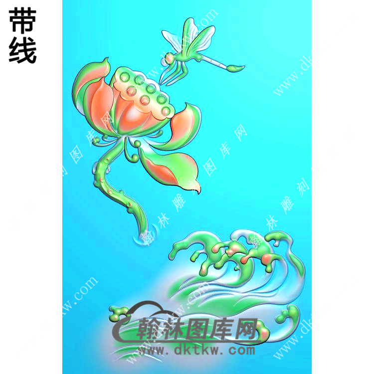 玉雕浪花蜻蜓莲花46牌挂件带线精雕图（HLN-146)展示