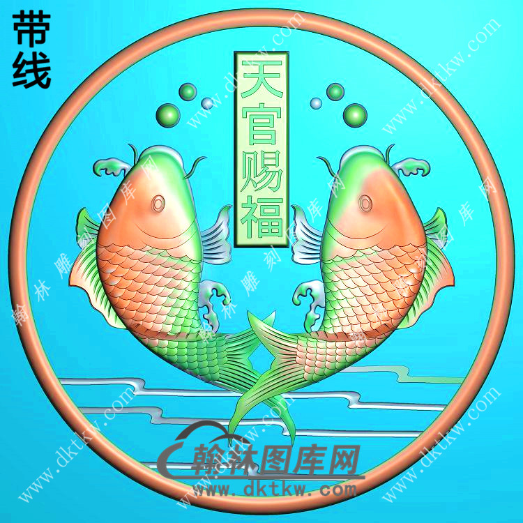 天官赐福双鱼挂件带线精雕图（GJY-156)展示