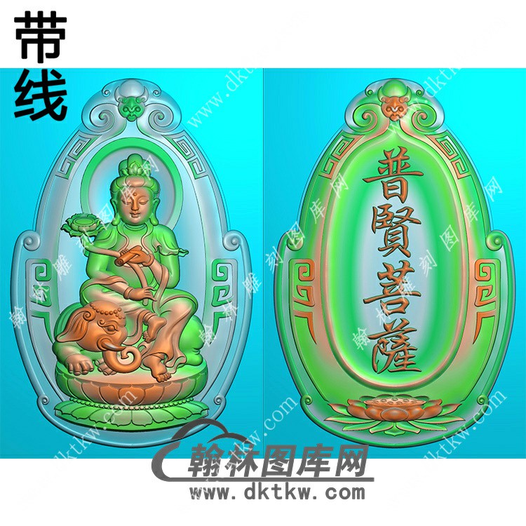 双面普贤菩萨挂件带线精雕图（PXF-093)展示