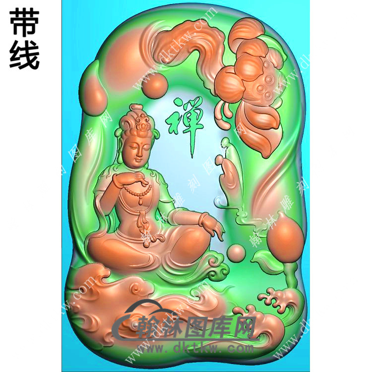 玉雕随形莲花禅字悟道浪花侧坐观音挂件带线精雕图（ZGY-536)展示