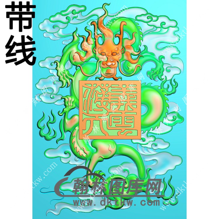 义薄云天龙牌挂件带线精雕图（GLF-574)展示