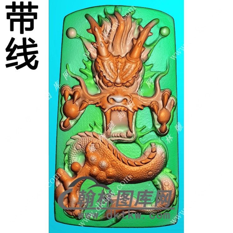 正面龙牌挂件扫描图精雕图（GLF-582)展示