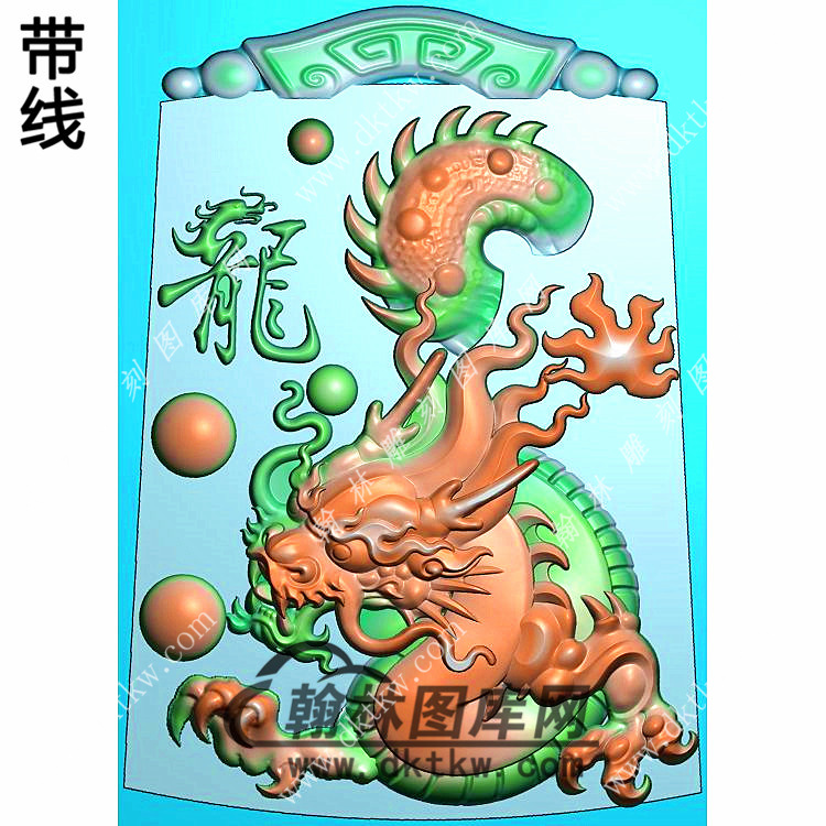 仿古牌头龙字龙牌挂件带线精雕图（LF-408)展示