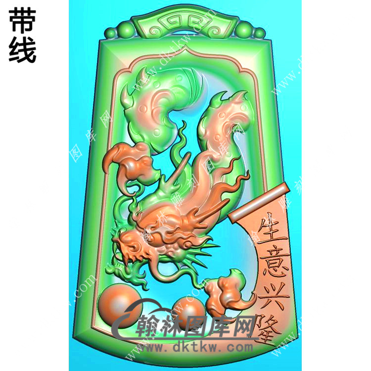 玉雕梯形凹底仿古牌头生意兴隆龙牌挂件带线精雕图（GLF-080)展示