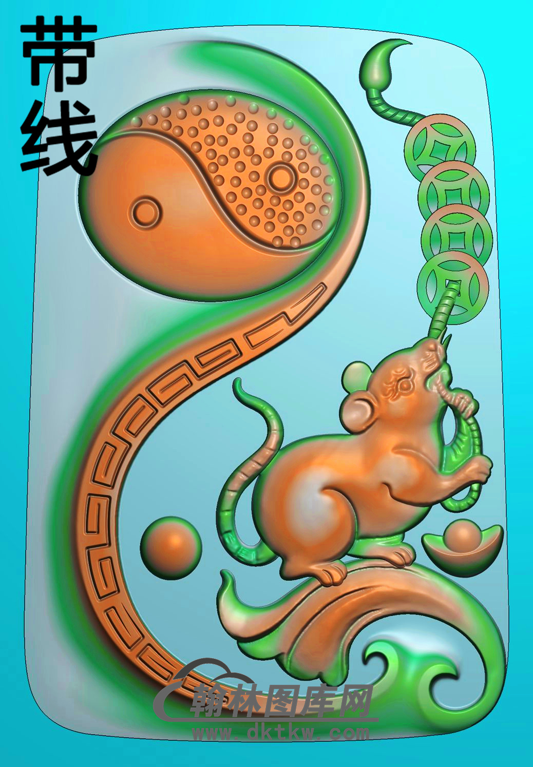 八卦老鼠46牌挂件带线精雕图（GS-016）展示