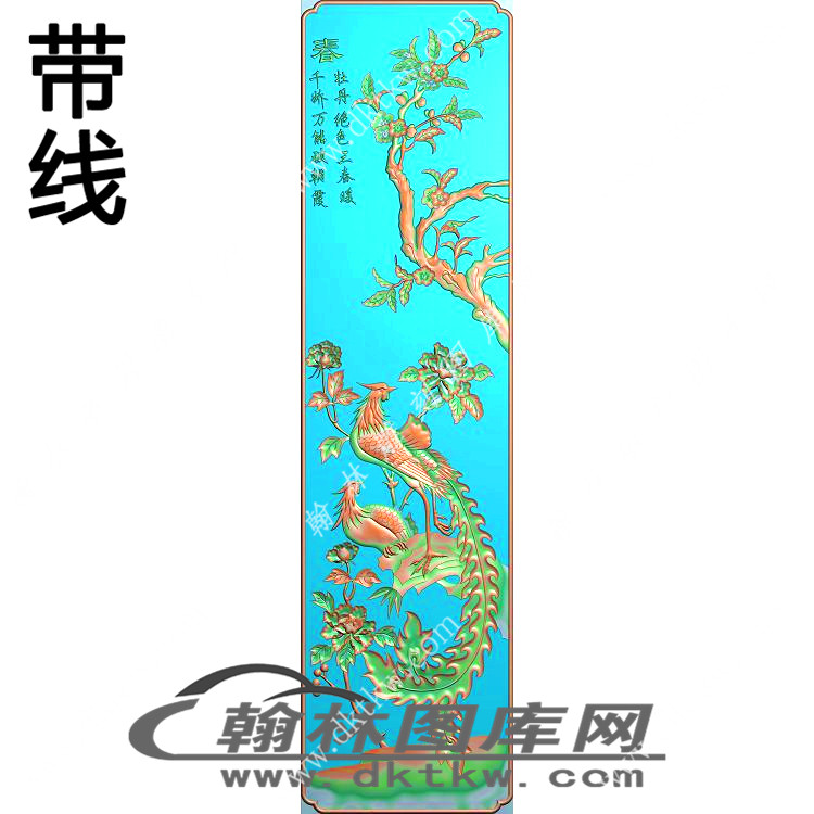 春精雕图（EDG-143）展示