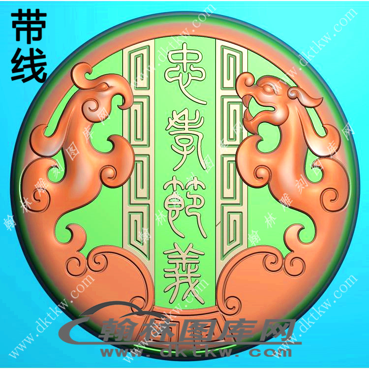 圆仿古龙凤对带线精雕图（XJD-240）展示