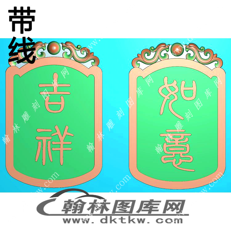 吉祥如意挂件精雕图（XJD-475）展示