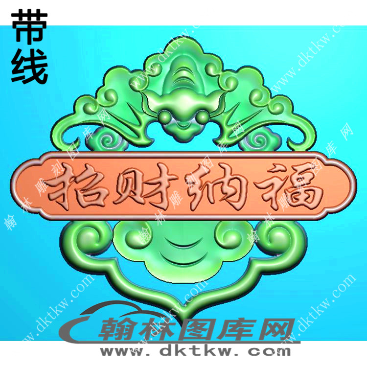 招财纳福挂件精雕图（XJD-463）展示