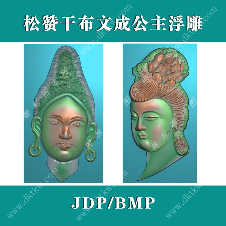 松赞干布和文成公主精雕图（WCGZ-001）展示