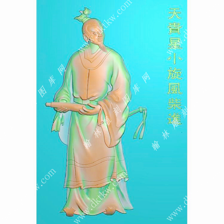 柴进-水浒人物精雕图（SHRW-007）展示
