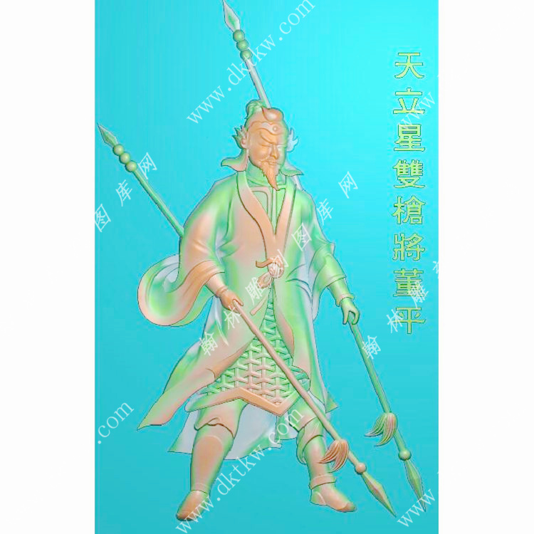 董平-水浒人物精雕图（SHRW-013）展示