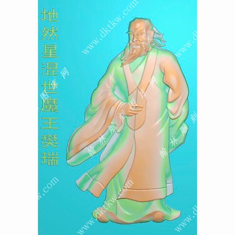 樊瑞-水浒人物精雕图（SHRW-017）展示
