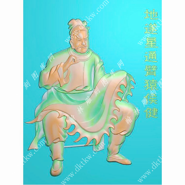 侯健-水浒人物精雕图（SHRW-025）展示