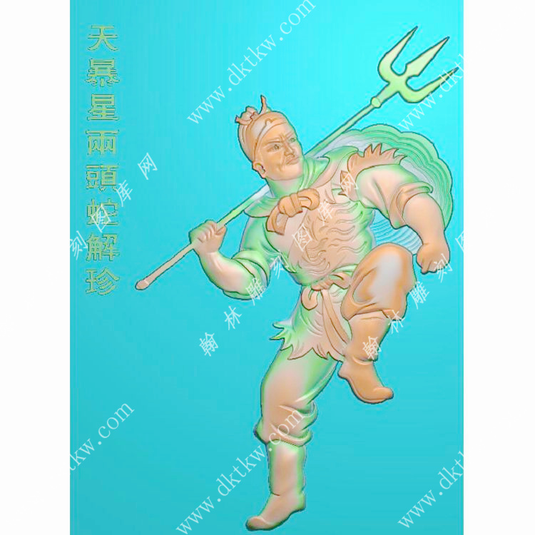 解珍-水浒人物精雕图（SHRW-034）展示