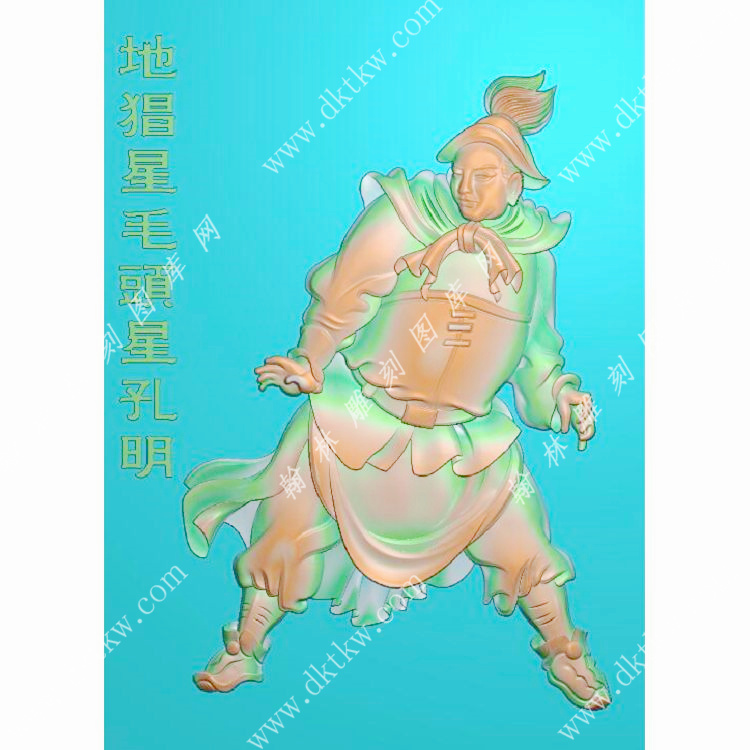 孔明-水浒人物精雕图（SHRW-037）展示