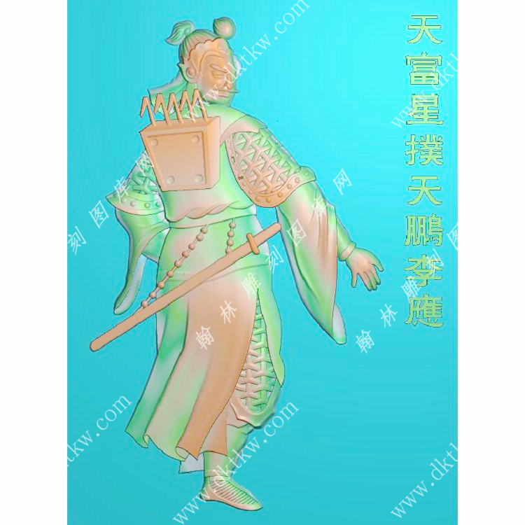 李应-水浒人物精雕图（SHRW-044）展示