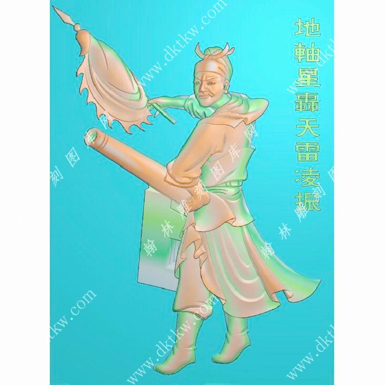 凌振-水浒人物精雕图（SHRW-049）展示