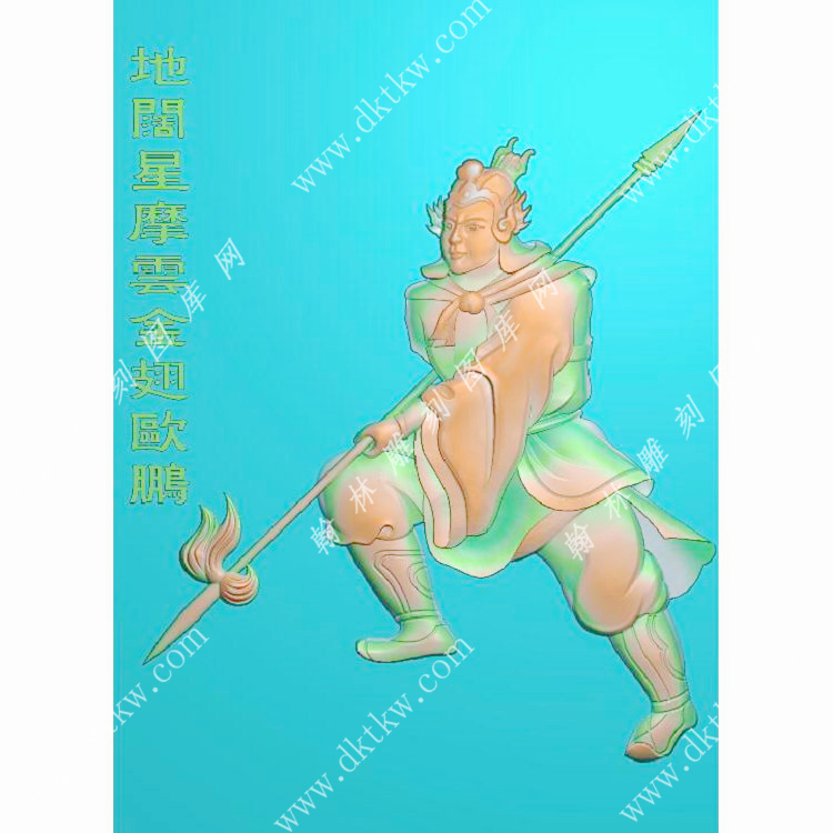 欧鹏-水浒人物精雕图（SHRW-060）展示