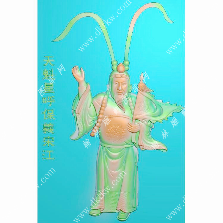 宋江-水浒人物精雕图（SHRW-072）展示