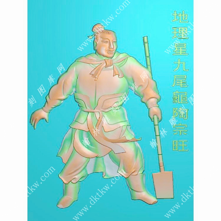 陶宗旺-水浒人物精雕图（SHRW-081）展示