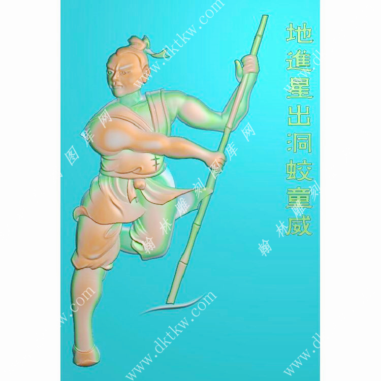 童威-水浒人物精雕图（SHRW-083）展示