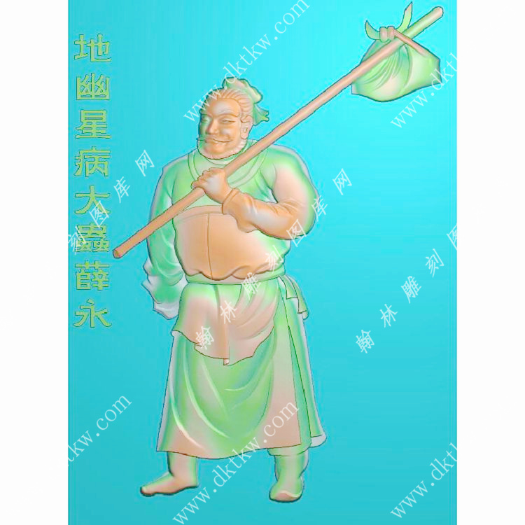 薛永-水浒人物精雕图（SHRW-093）展示