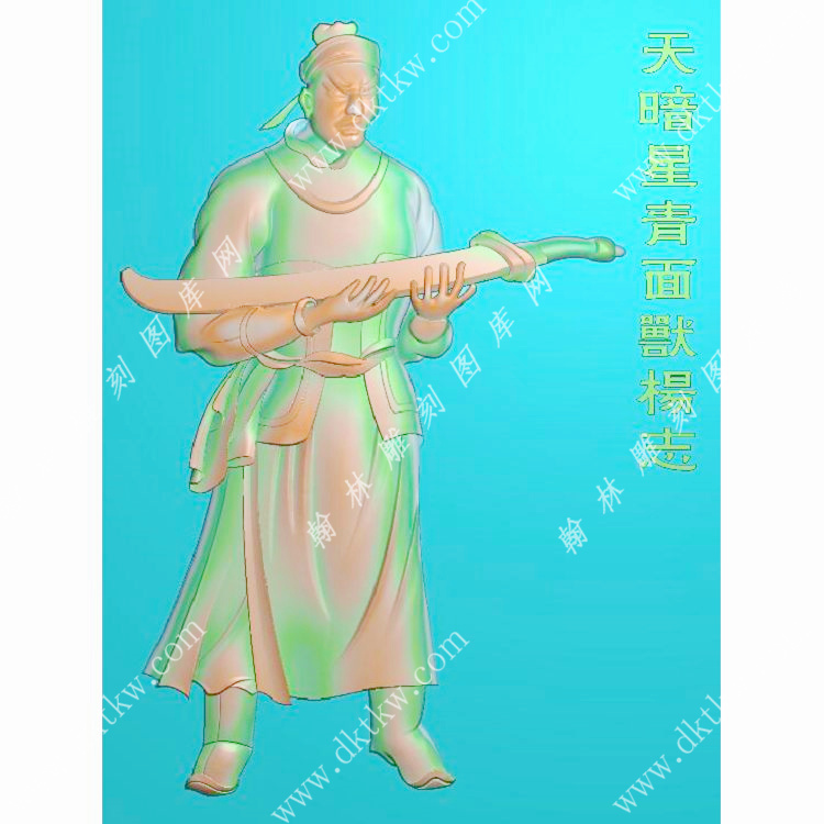杨志-水浒人物精雕图（SHRW-100）展示