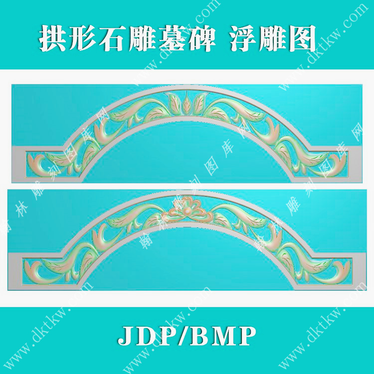 墓碑底座长条洋花石雕图（MB-1015）展示