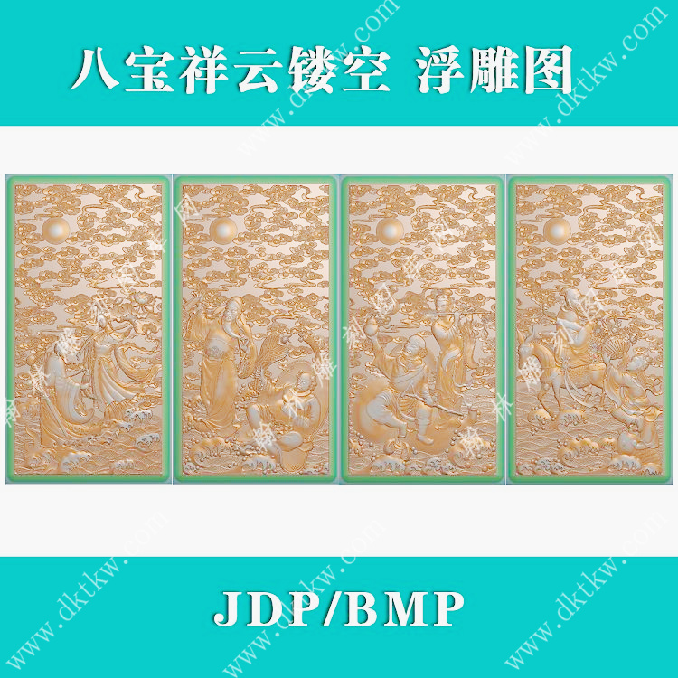 祥云八仙浪花人物浮雕图（XYBX-1022）展示