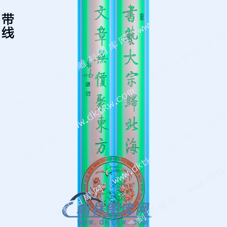 花鸟镇尺弧面 书艺大宗归北海，文章无价聚东方精雕图灰度图带线名人名言(JDZC-1292).jpg