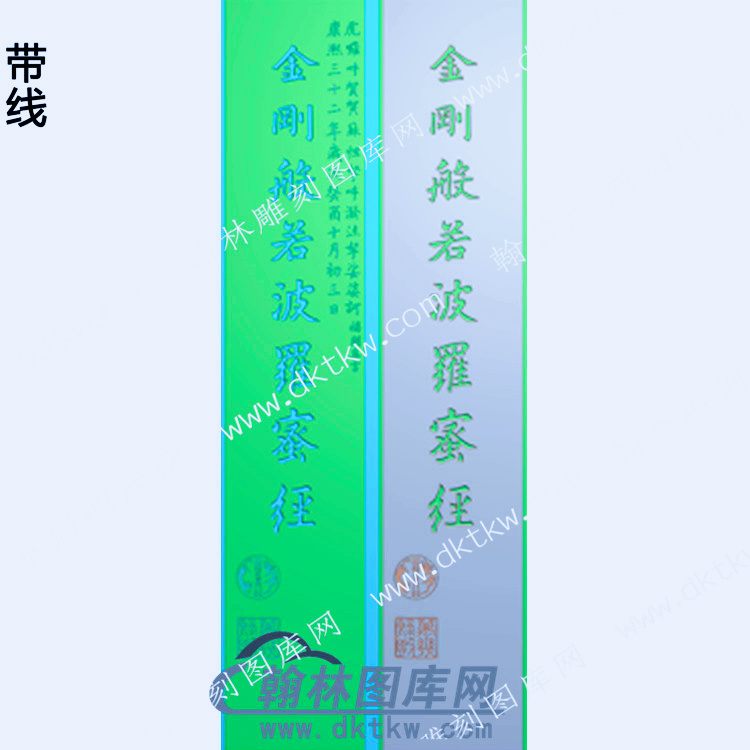 精雕图灰度图带线金刚经般若波若密经镇尺镇纸(JDZC-2243).jpg