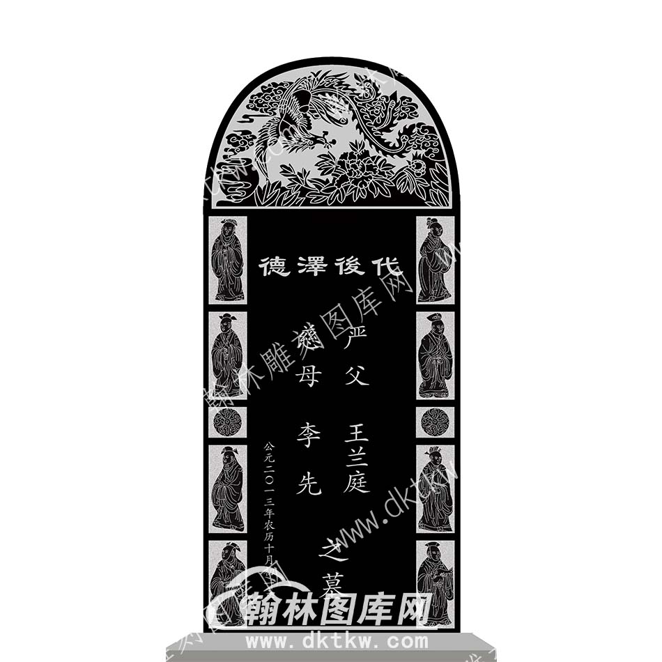 墓碑碑头凤凰花草二十四孝图线雕图250）(MBBT-025).jpg