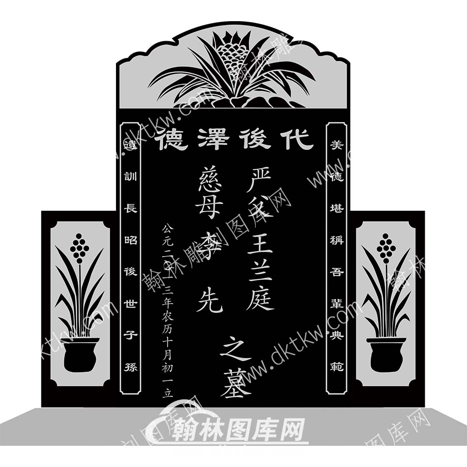 墓碑碑头花草线雕图190）(MBBT-035).jpg