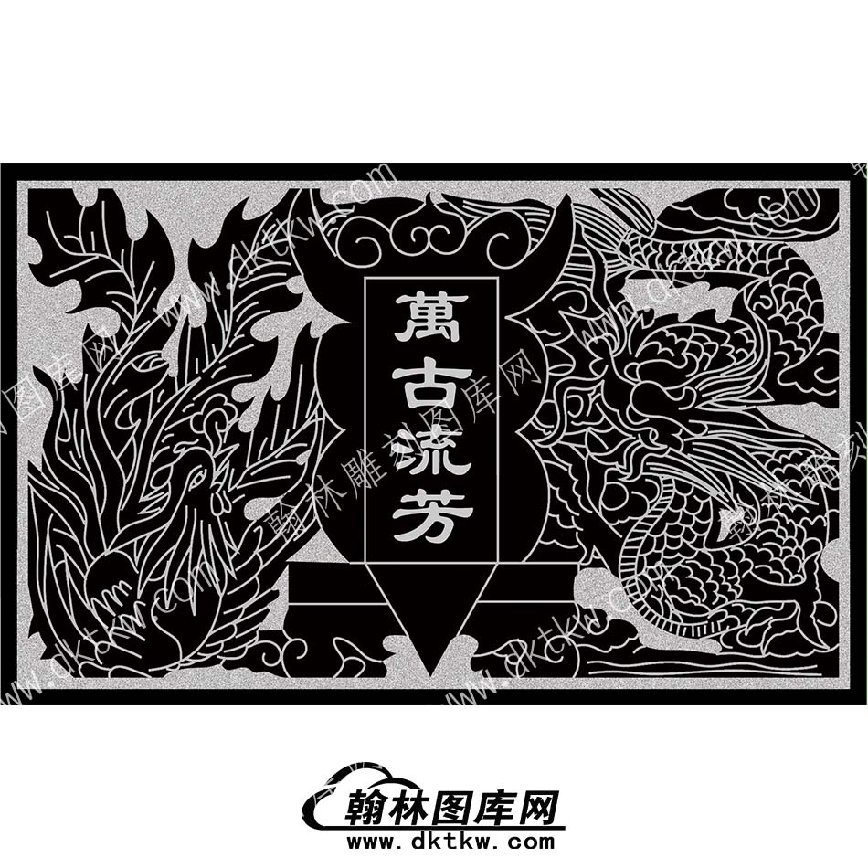 墓碑碑头龙凤线雕图252）(MBBT-083).jpg