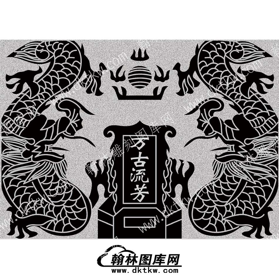 墓碑碑头双龙线雕图220）(MBBT-134).jpg
