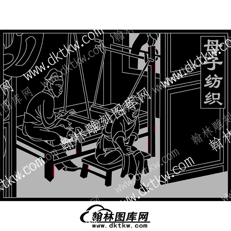 墓碑 其他 二十四孝母子纺织线雕图（MBXD-153）.jpg
