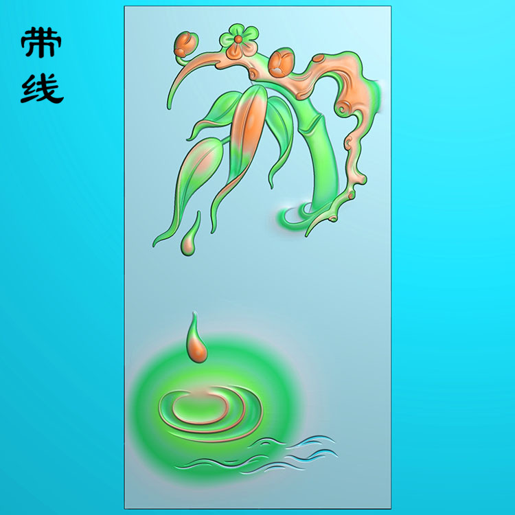 玉雕翠竹水波荡漾1(ZN-020).jpg