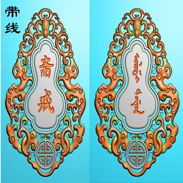 镂空斋戒11(QSP-068).jpg