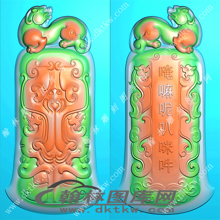 府上有龙无线精雕图（XJD-180）.jpg