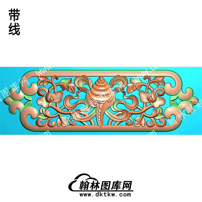 藏式八宝镂空白海螺花草背景带线精雕图(ZSBB-0108).jpg