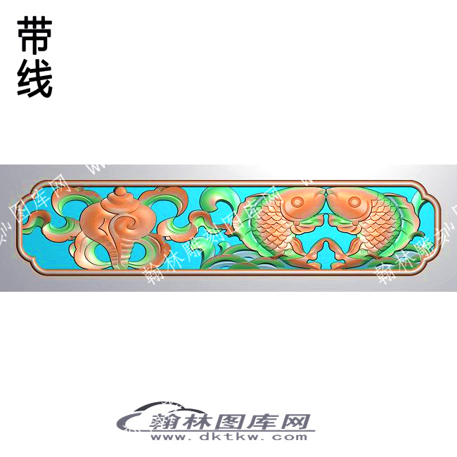 藏式八宝横向双组合白海螺双鱼带线精雕图（ZSBB-00-09)..jpg