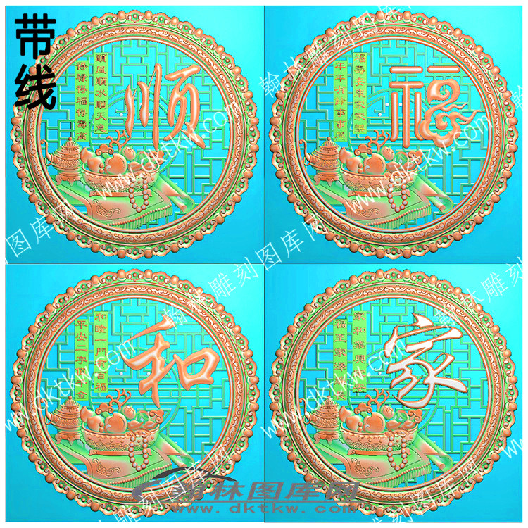 博古家和顺福镂空圆盘带线一套（QTG-112）.jpg