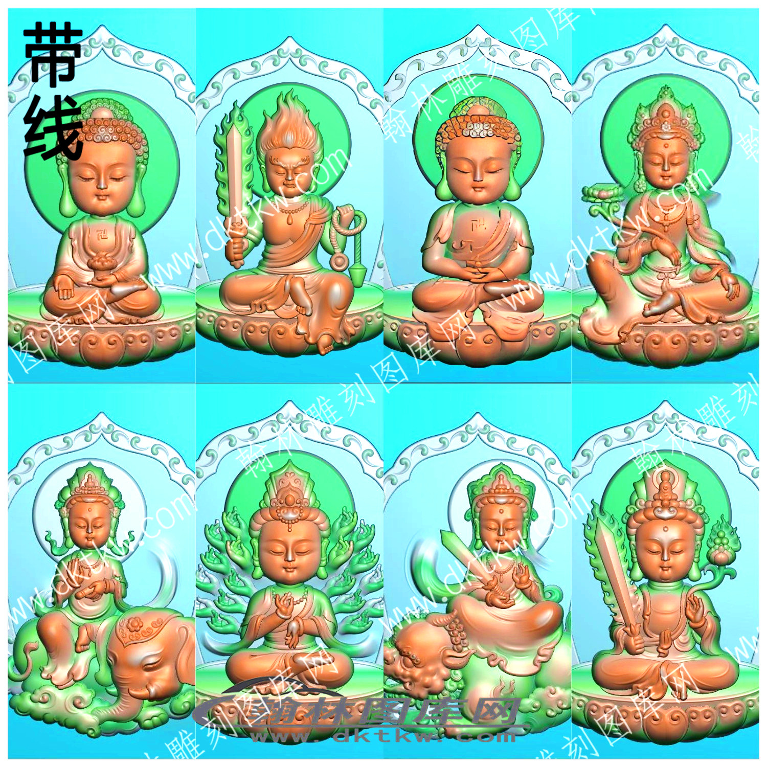 萌版八大守护神带线一套(SHS-079).jpg