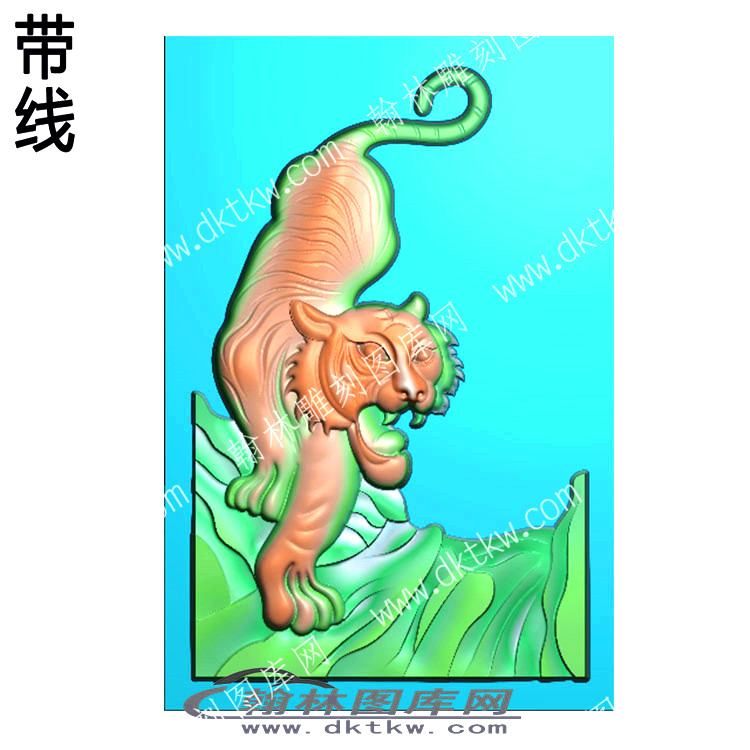 老虎下山带线（QTG-251）.jpg