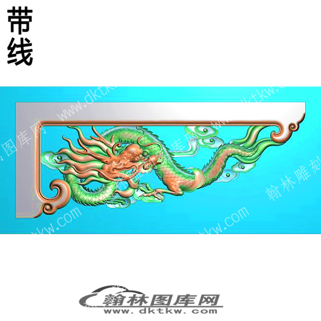 家具部件真龙角花带线精雕图(ZSJJ-01-57).jpg