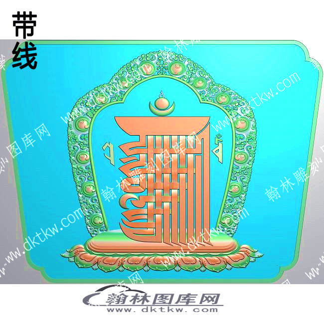 藏式梵文图形十相自在屏风带线精雕图(ZSJJ-02-03).jpg