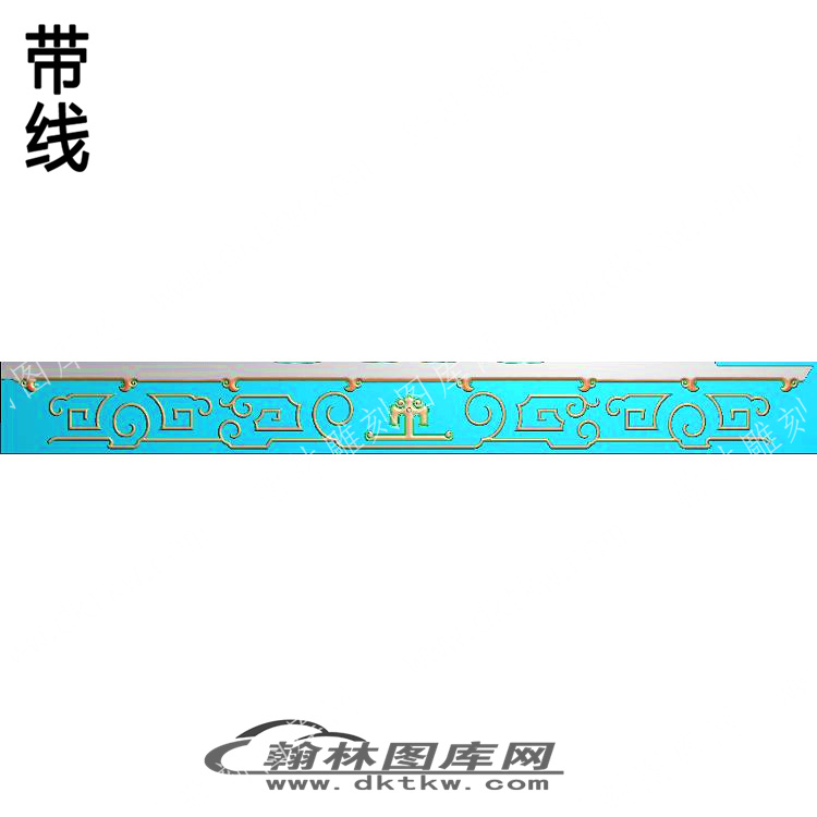 家具部件沙发部件真龙宝座平几牙料带线精雕图（ZSJJ-11-18).jpg