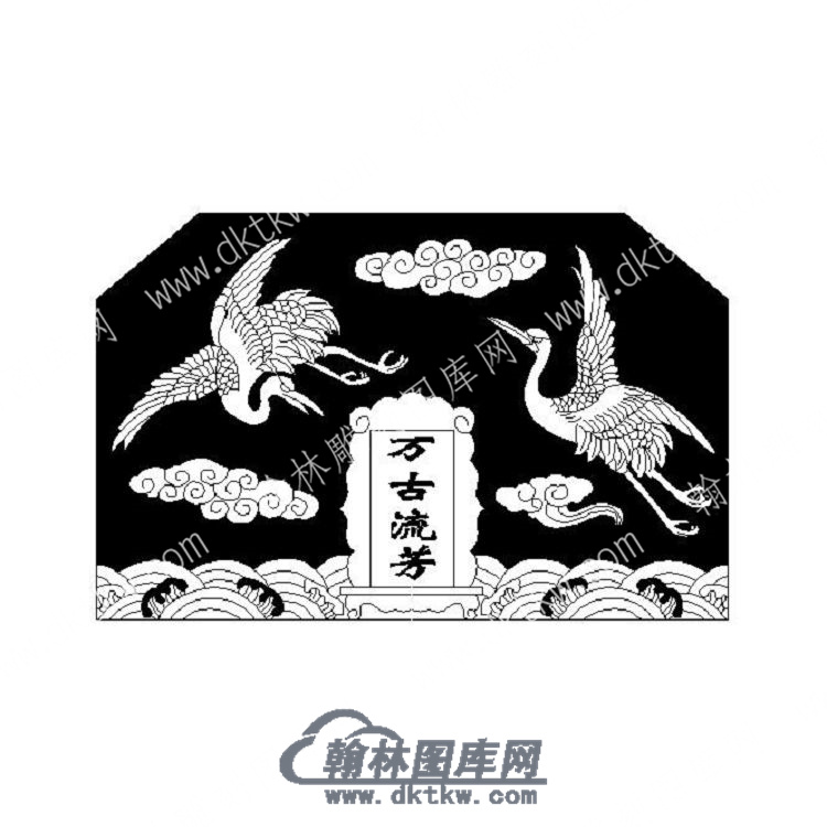 墓碑碑头双鹤万古流芳矢量线雕图（MBBT-269).jpg