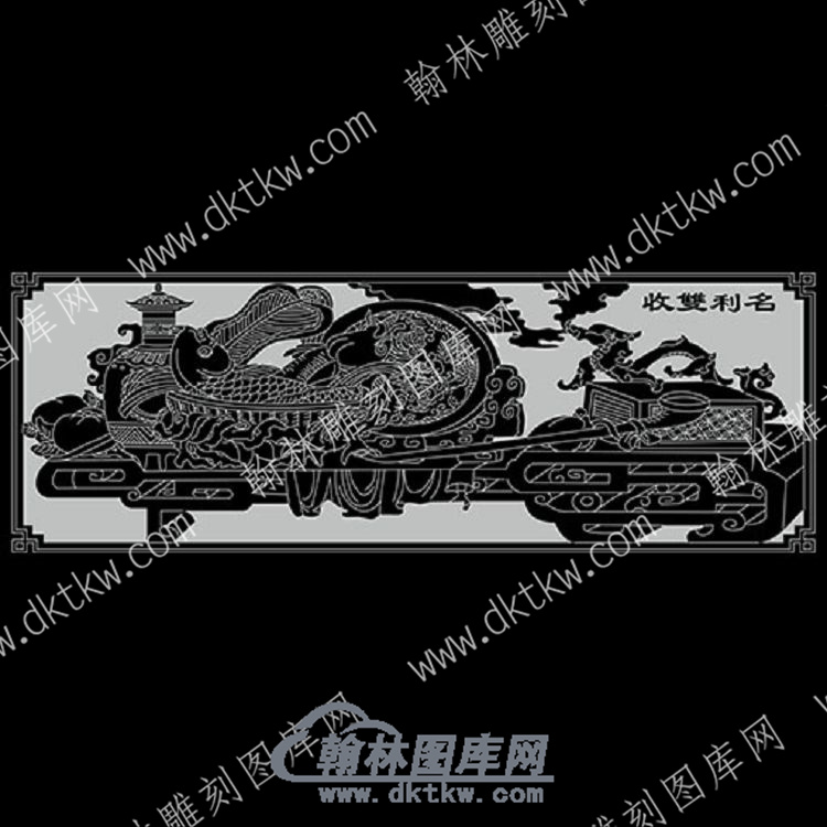 墓碑栏板名利双收线雕图（MBLB-589).jpg